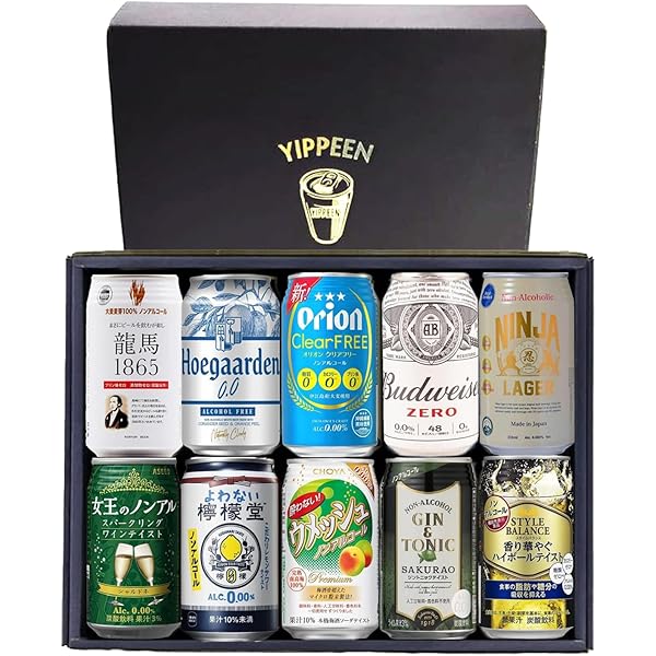 Amazon.co.jp: ノンアルコールビール 詰め合わせ ギフト 退職